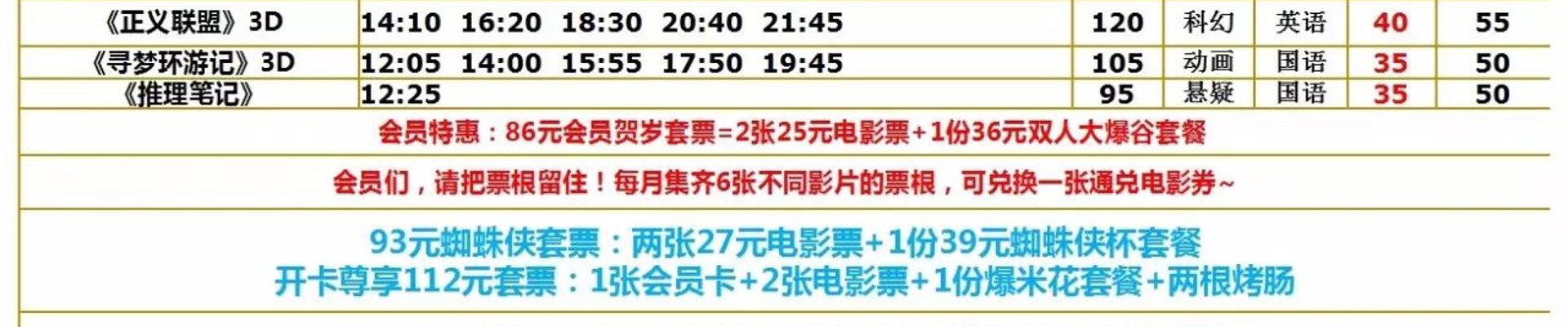 成功案例